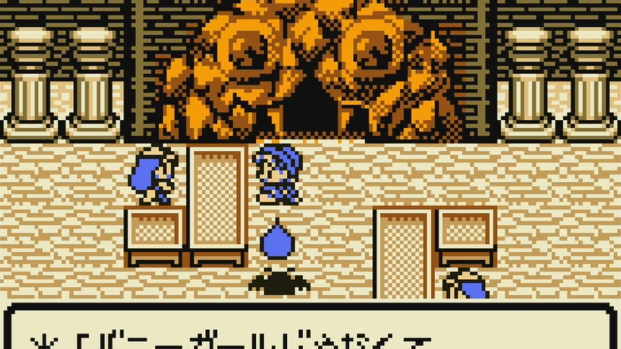 Dragon Warrior Monsters thumbnail 15