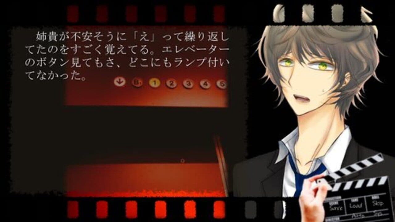 Kowai Mono ni ha Futa wo Shiro screenshot 1