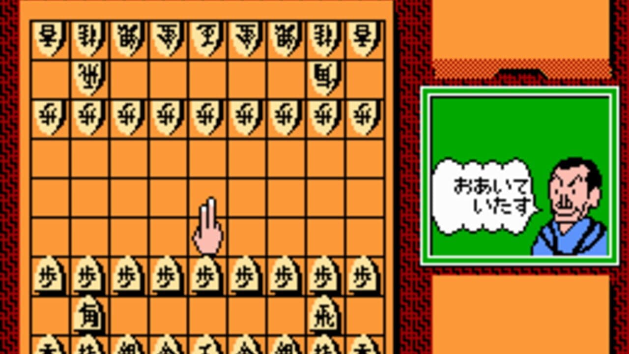 Tanigawa Kouji no Shogi Shinan thumbnail 5