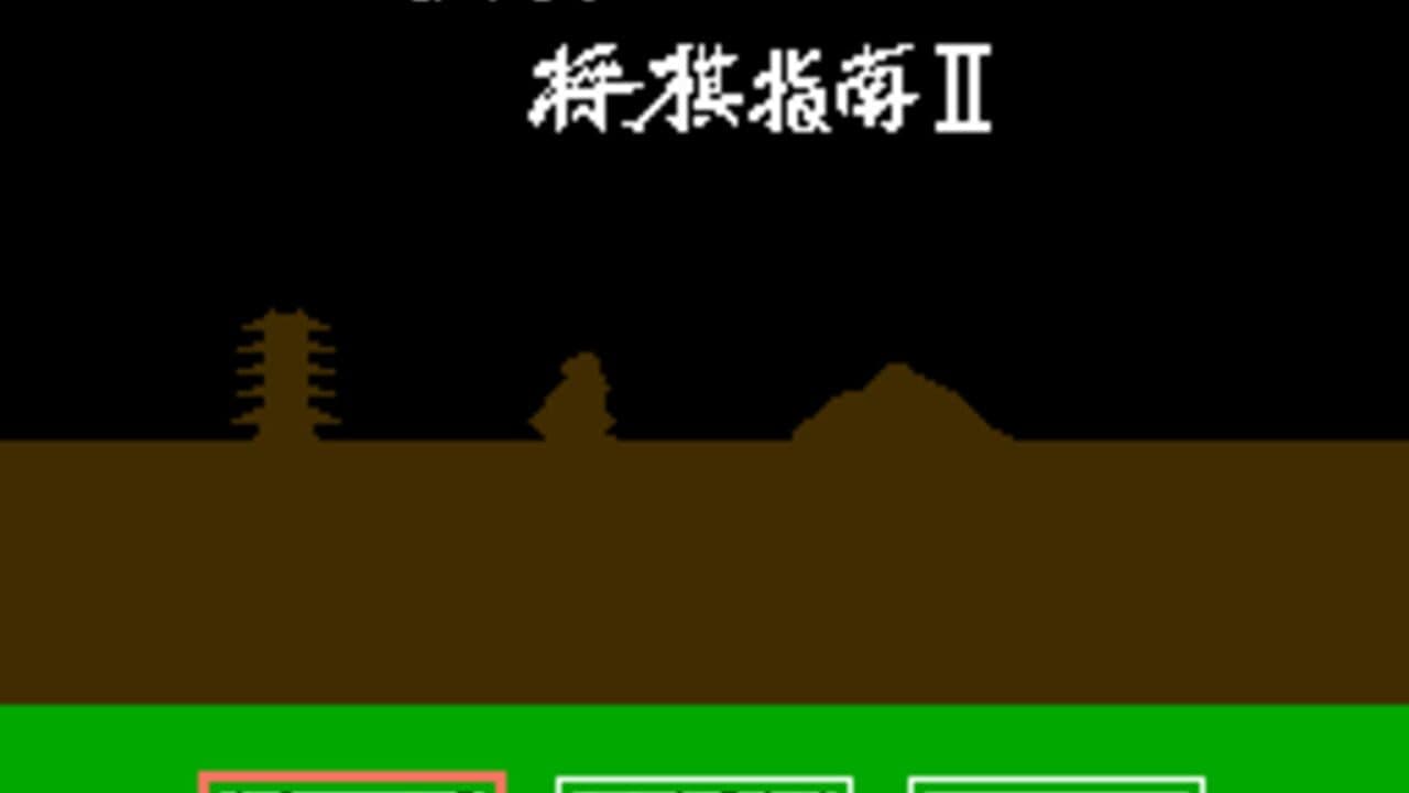 Tanigawa Kouji no Shogi Shinan thumbnail 6