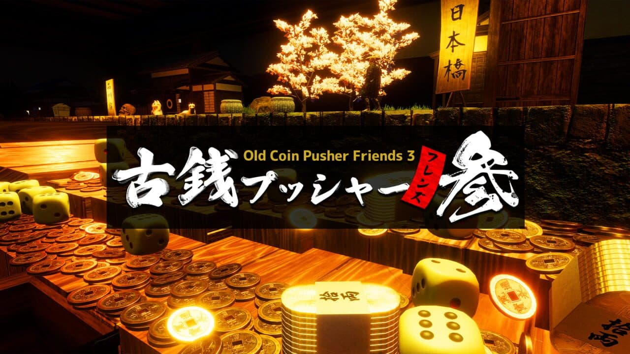 Old Coin Pusher Friends 3 screenshot 1