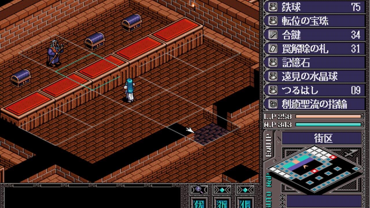 Brandish VT screenshot 1
