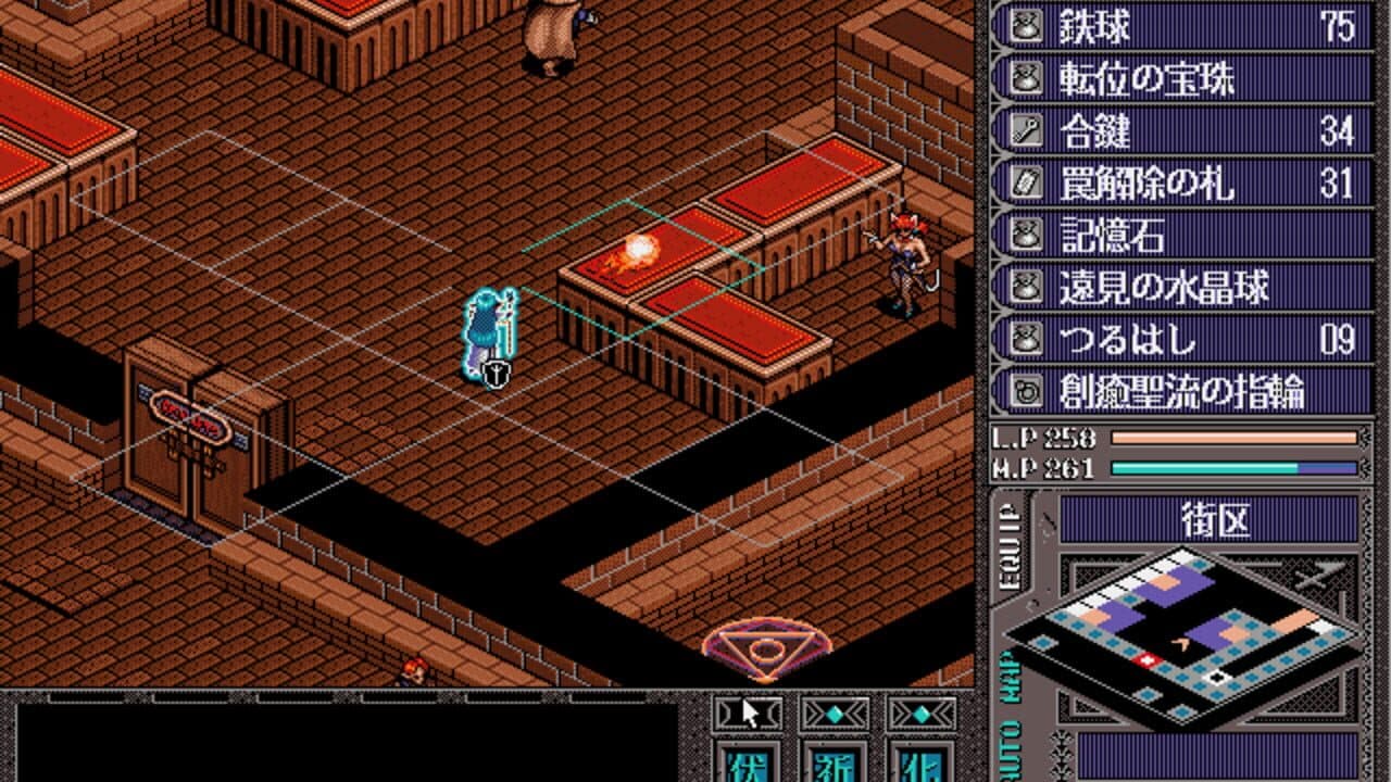 Brandish VT thumbnail 2