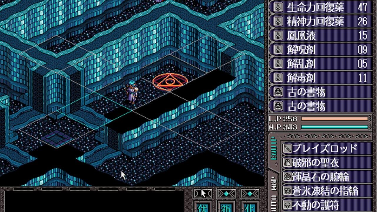 Brandish VT thumbnail 3