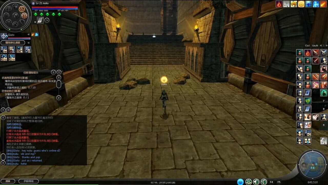 Ys Online: The Call of Solum thumbnail 3