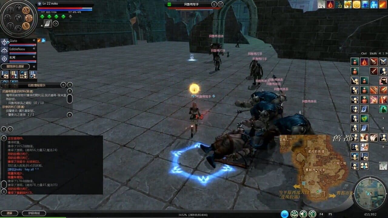 Ys Online: The Call of Solum thumbnail 4
