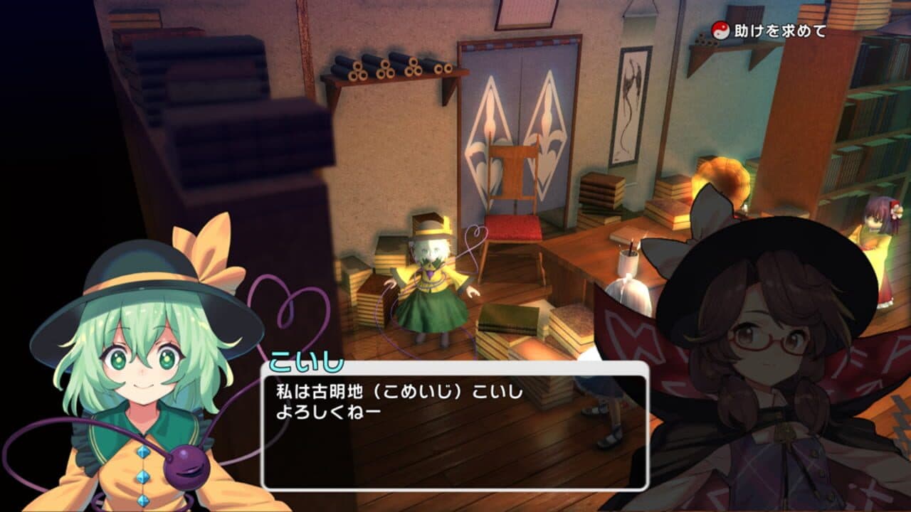 Mugen Rinne no Irregular thumbnail 6