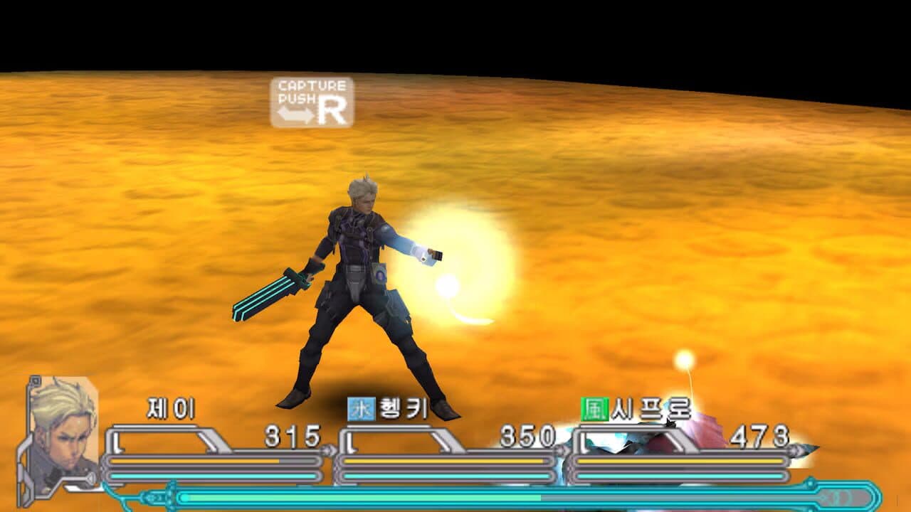 Coded Soul: Uketsugareshi Idea thumbnail 5