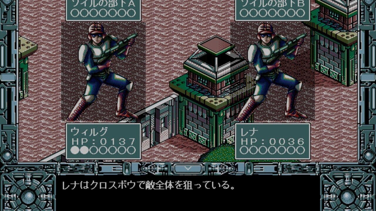 Metal Eye 2 screenshot 1