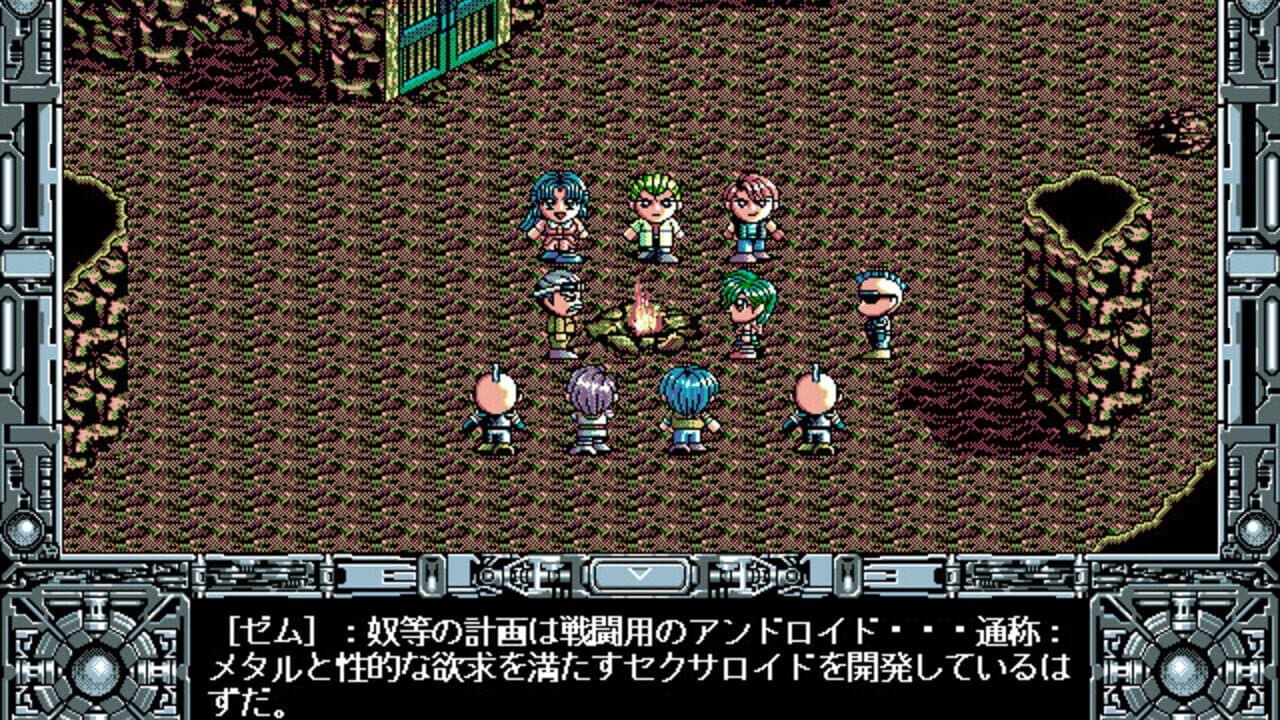 Metal Eye 2 thumbnail 4
