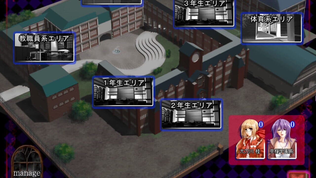 Yami no Koe II screenshot 1