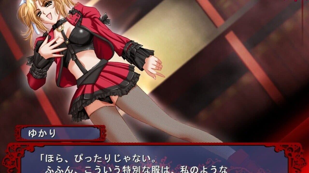 Yami no Koe II thumbnail 2
