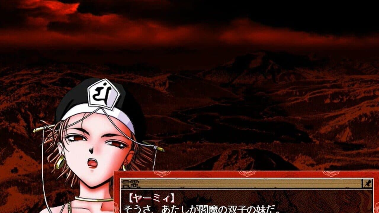 Jigoku Seek thumbnail 2
