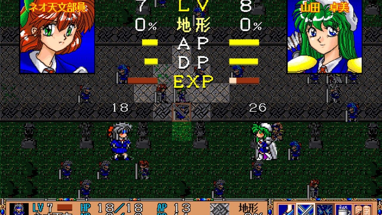 Furitsu Metatopology Daigaku Fuzoku Joshi Koukou screenshot 1