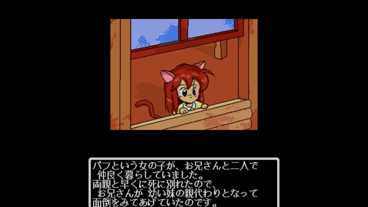 Reines Du Sabbat screenshot 1