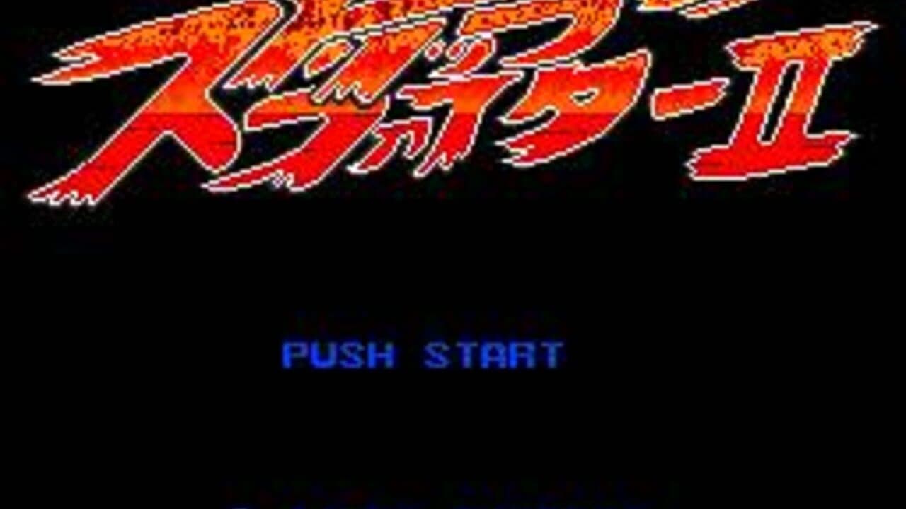 Strip Fighter II screenshot 1