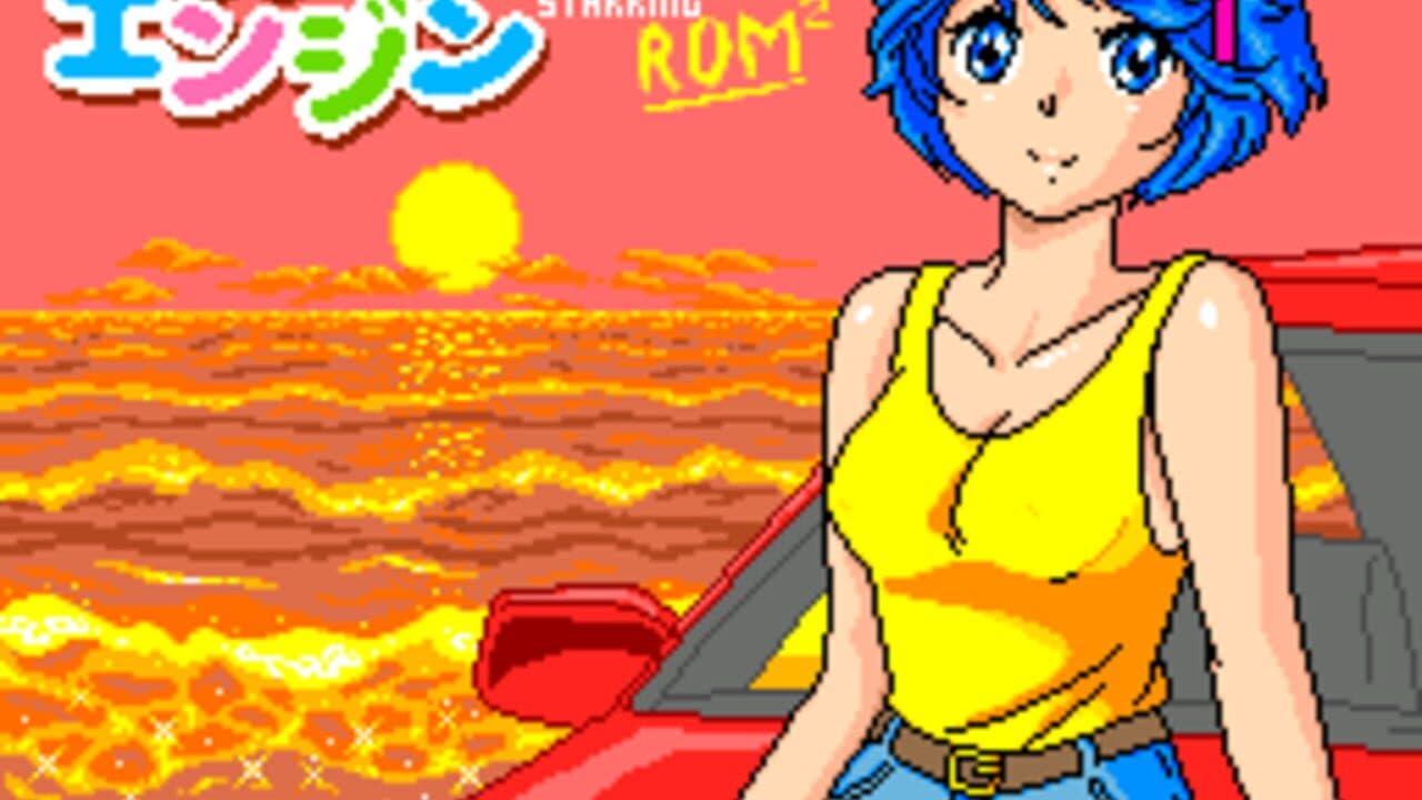 Nantettatte Engine screenshot 1
