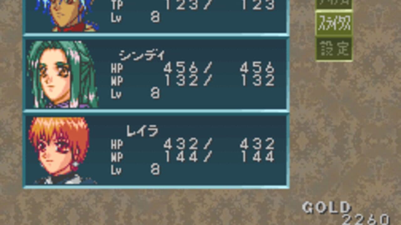 Miraculum: The Last Revelation screenshot 1