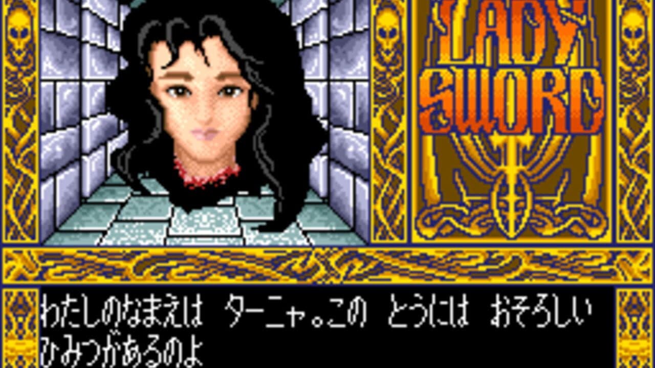 Lady Sword: Ryakudatsusareta 10-nin no Otome thumbnail 2