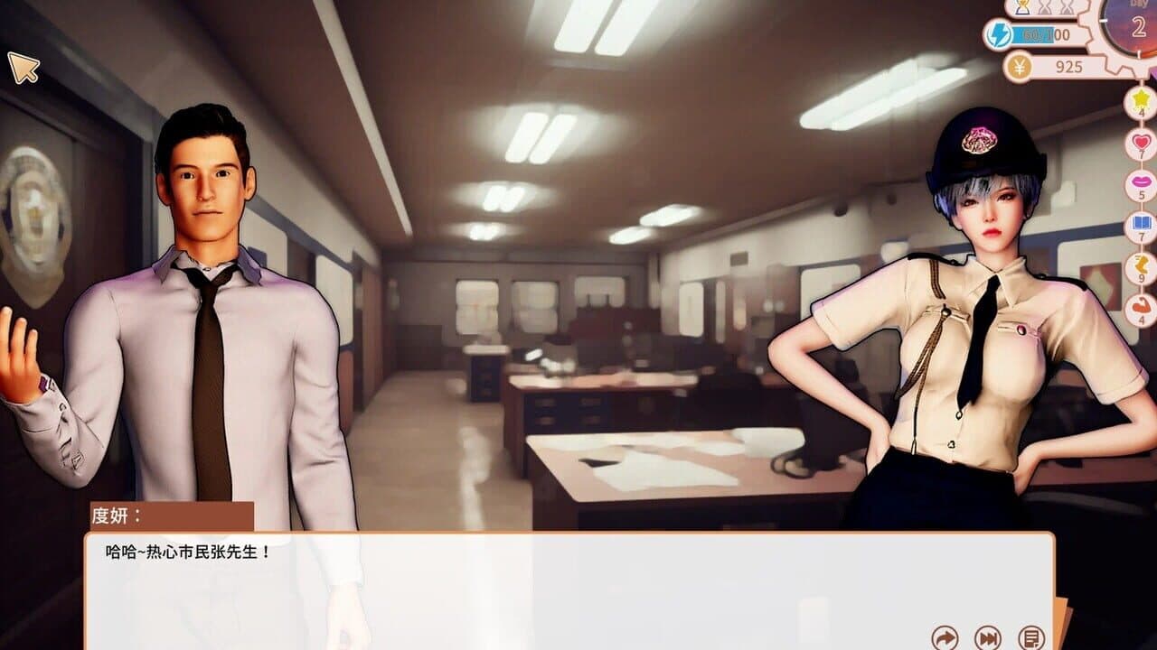 A Fascinating Story screenshot 1