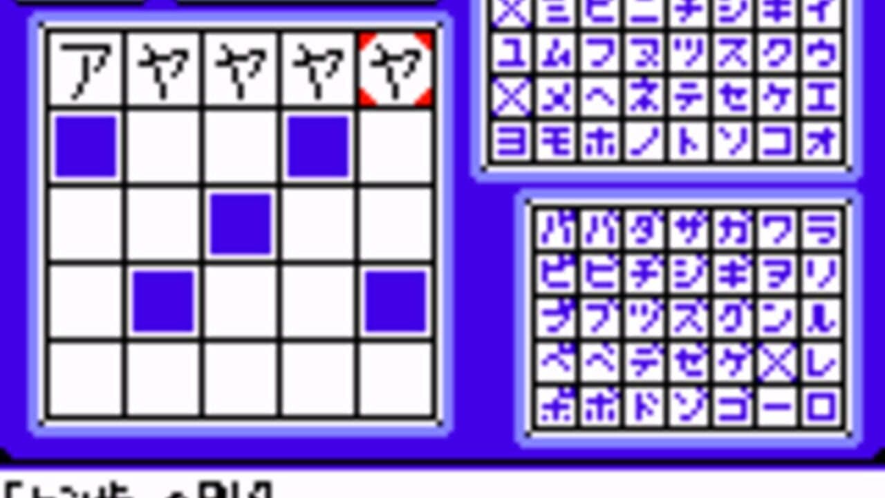 Loppi Puzzle Magazine: Hirameku Puzzle Dai-2-gou thumbnail 2