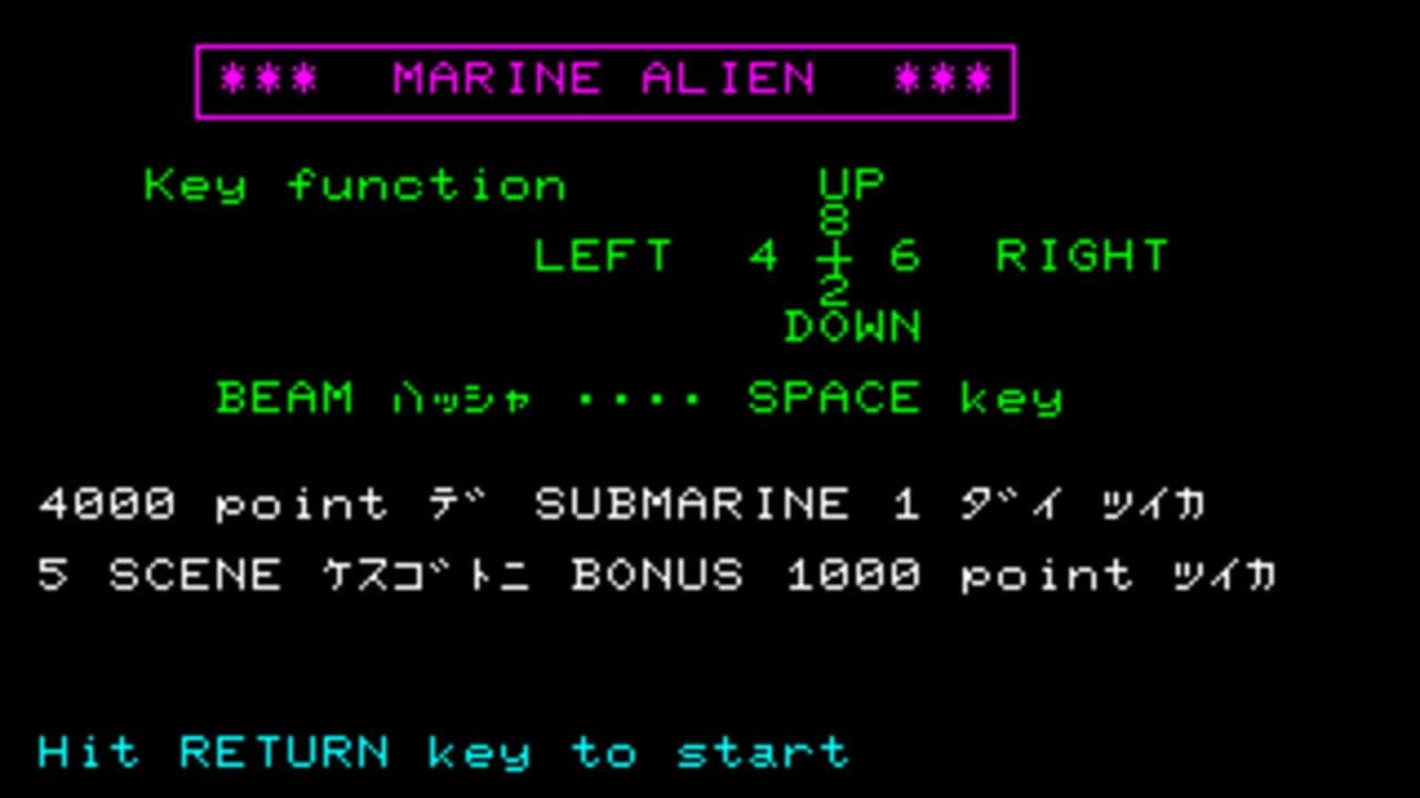 Marin Alien screenshot 1