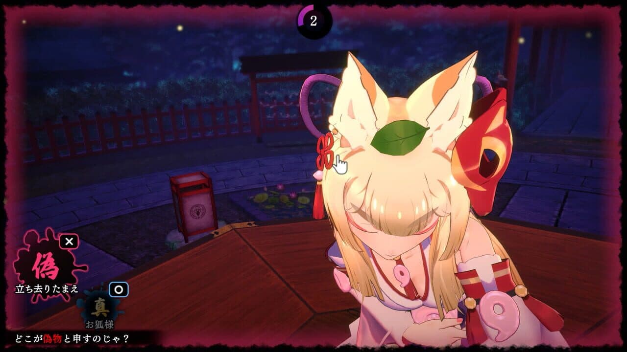 The Fox's Way Home thumbnail 6