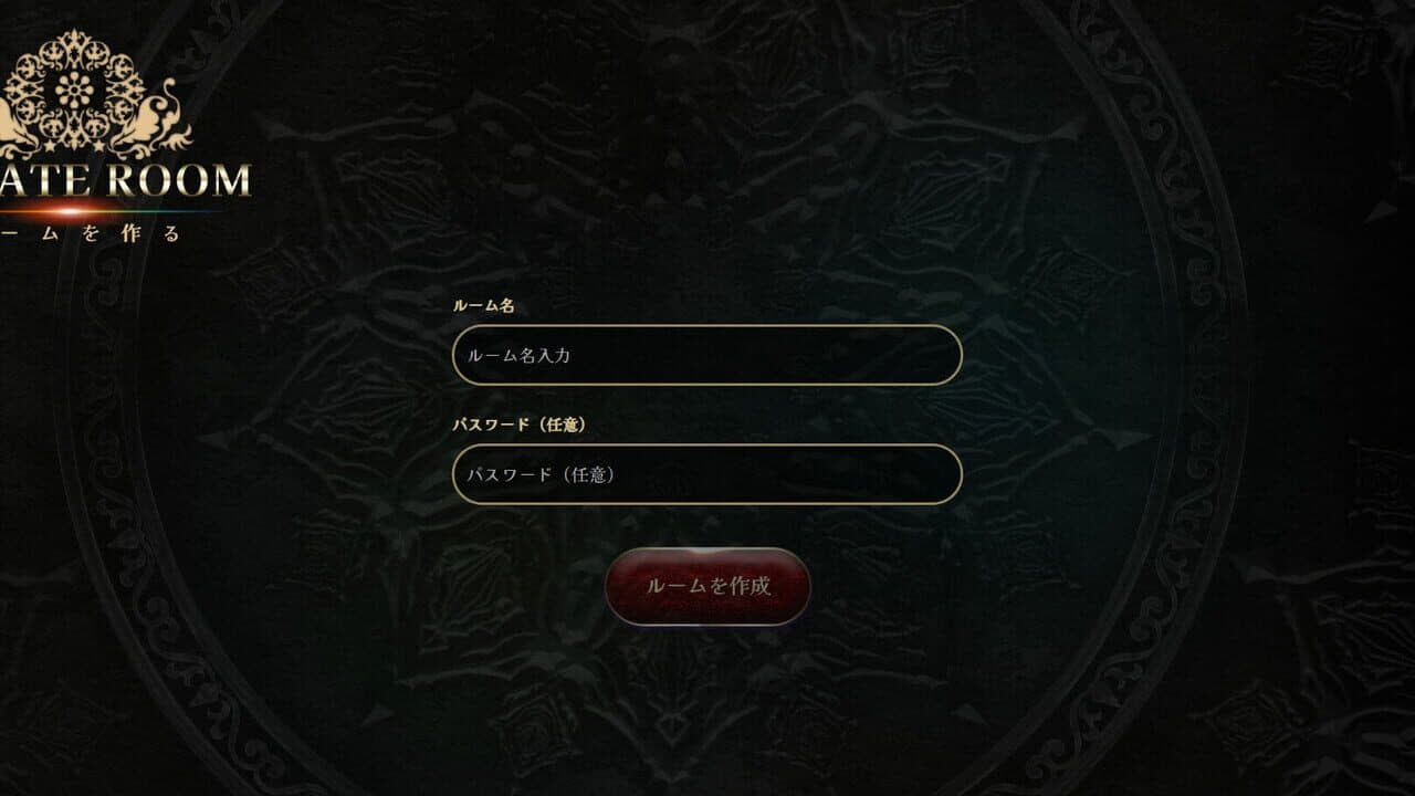 Deduce Together screenshot 1