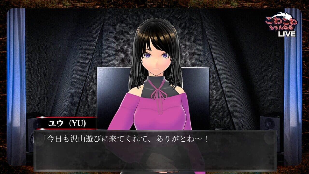 Shisya 2: Ghost Video thumbnail 4