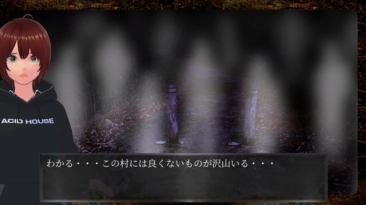Shisya 2: Ghost Video screenshot 1