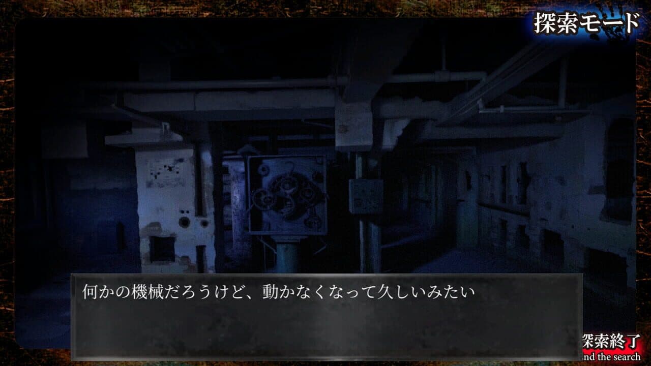 Shisya 2: Ghost Video thumbnail 2