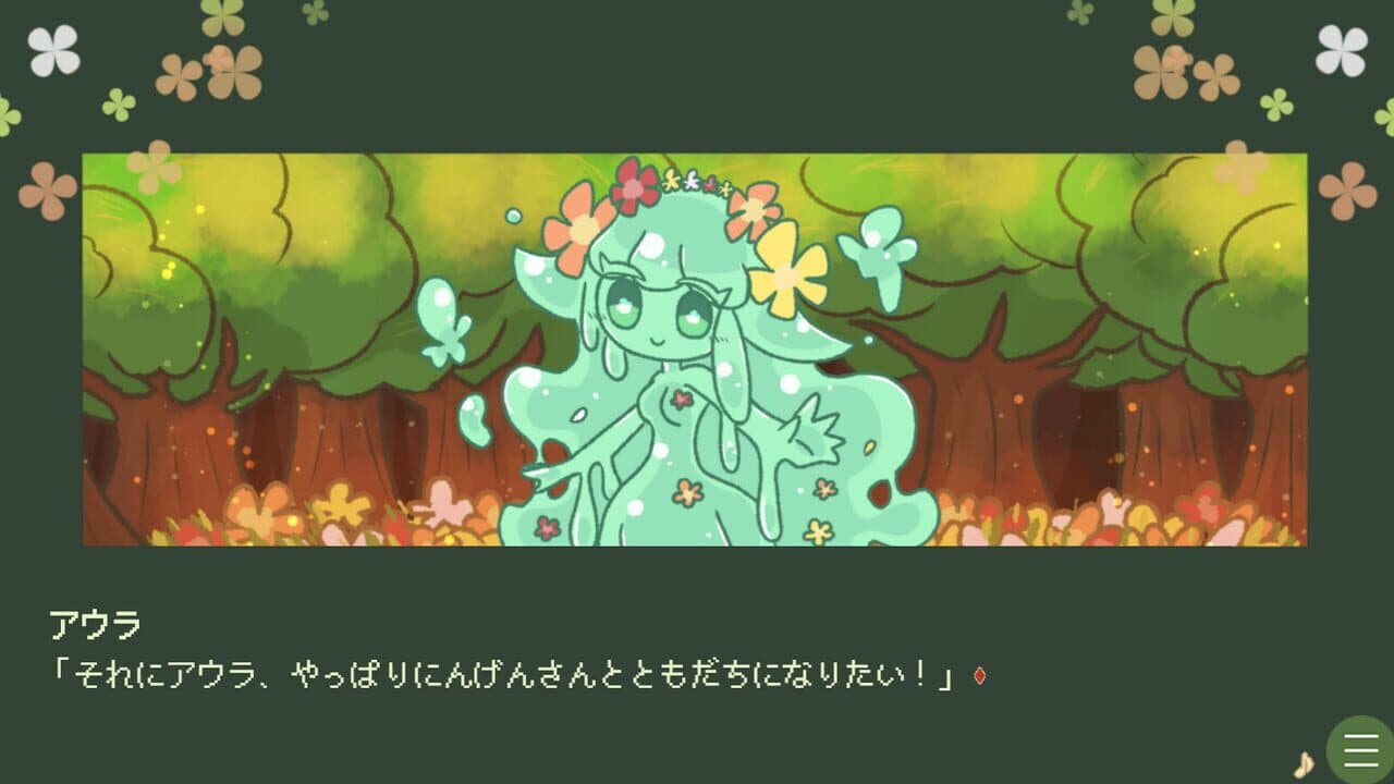 Slime Musume ha Ningen to Tomodachi ni Naritai you da thumbnail 3