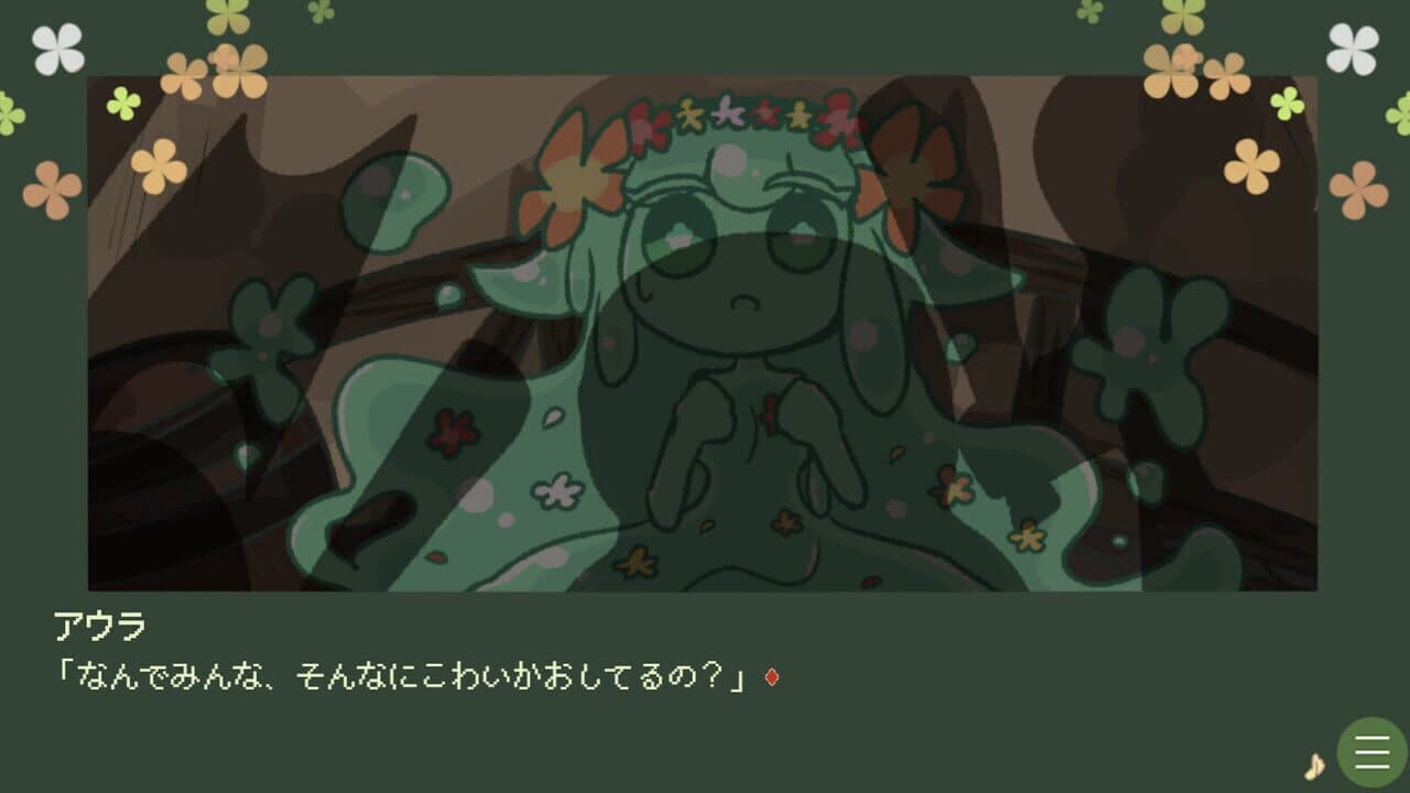 Slime Musume ha Ningen to Tomodachi ni Naritai you da screenshot 1