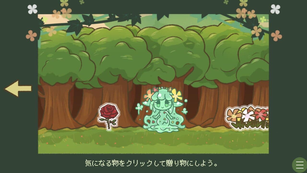 Slime Musume ha Ningen to Tomodachi ni Naritai you da thumbnail 5