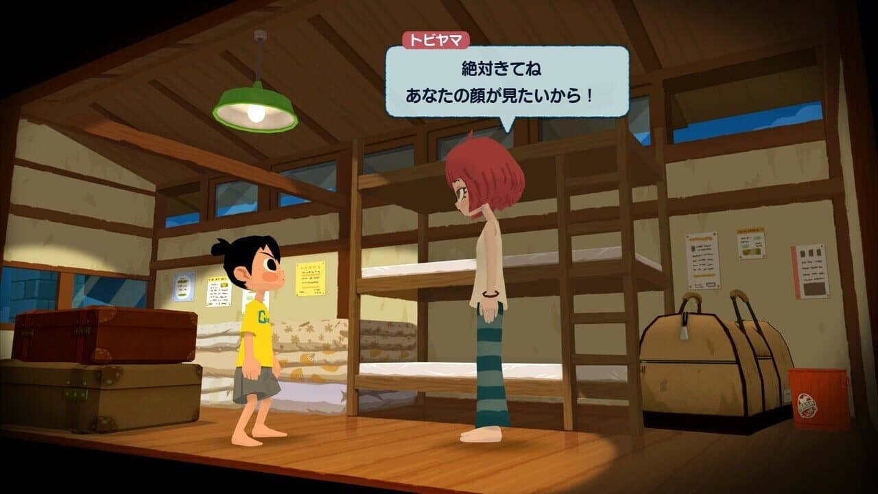 Natsu-Mon: 20th Century Summer Kid: Broadcast Over Sunset thumbnail 2
