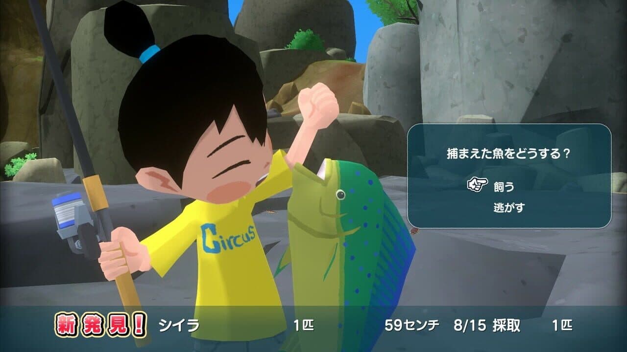 Natsu-Mon: 20th Century Summer Kid: Broadcast Over Sunset thumbnail 3