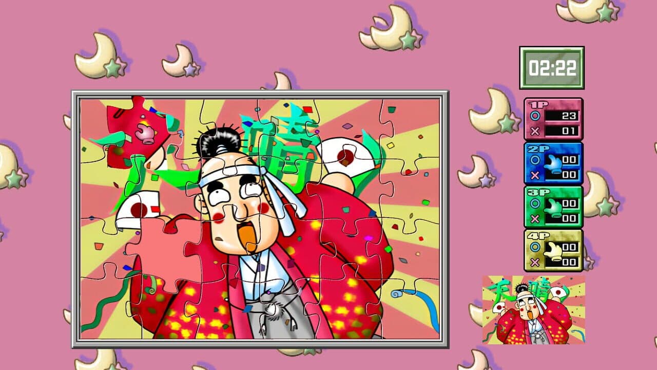 Jigsaw Island screenshot 1