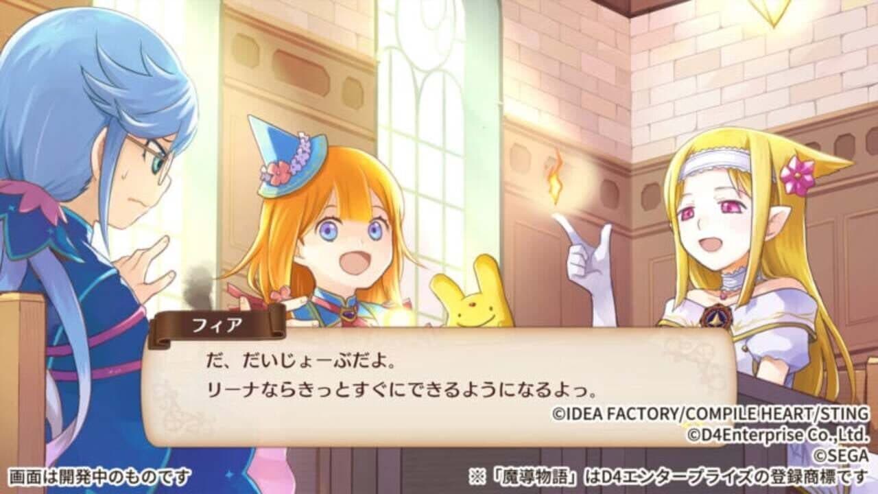 Mado Monogatari: Fia and the Wondrous Academy thumbnail 2