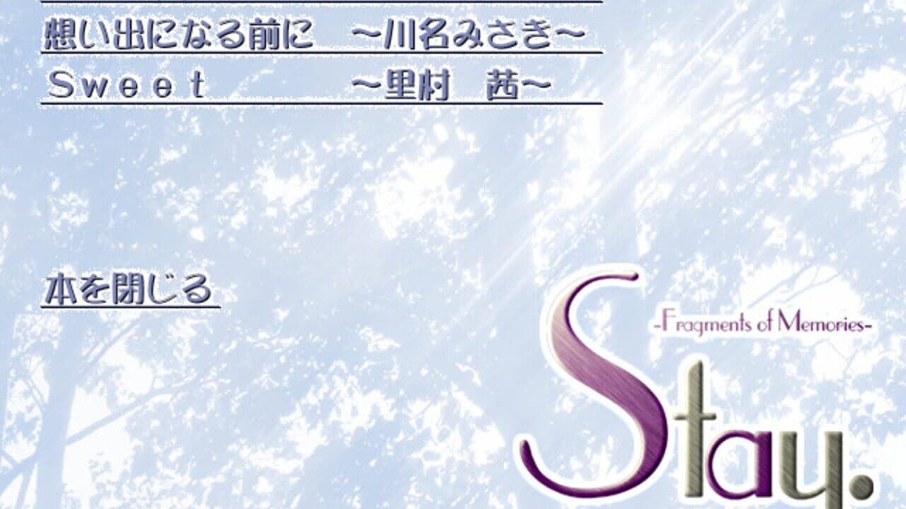 Stay.: Fragments of Memories thumbnail 2