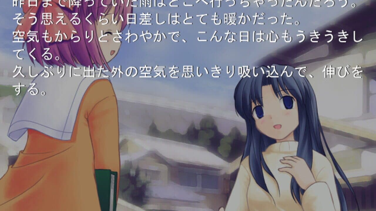 Stay.: Fragments of Memories thumbnail 6