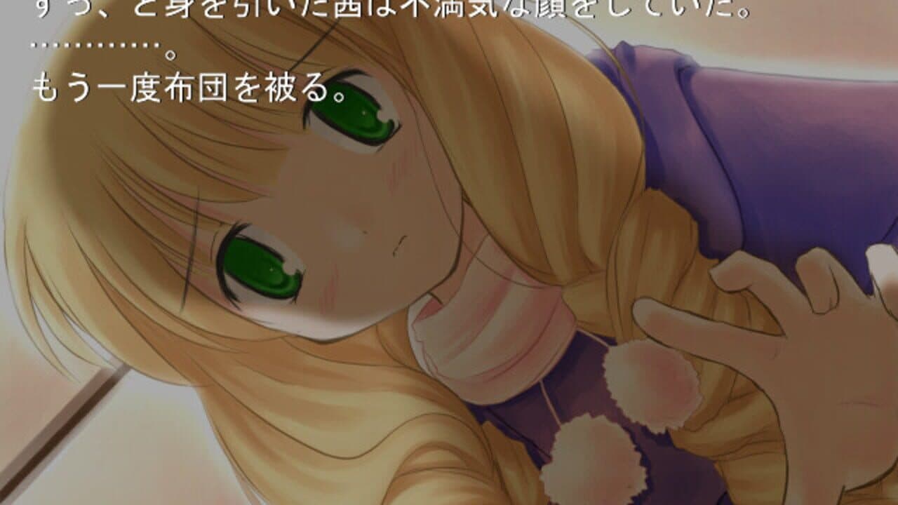 Stay.: Fragments of Memories thumbnail 5