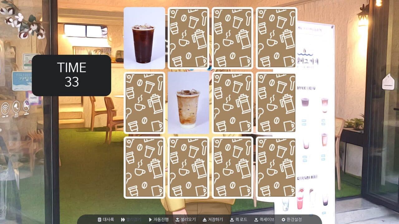 Tasty Love thumbnail 4