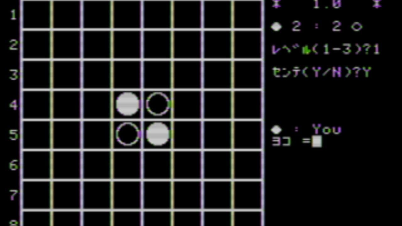 Super Othello thumbnail 2