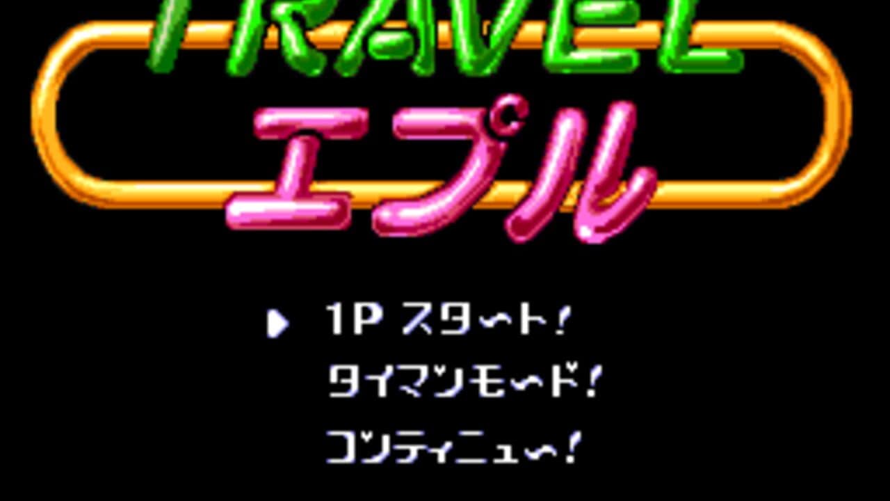 Travel Epuru screenshot 1