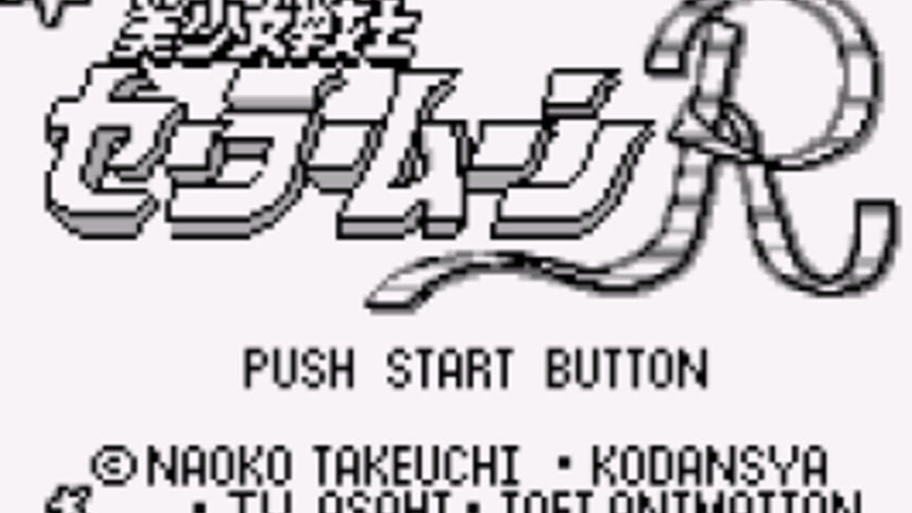 Bishoujo Senshi Sailor Moon R screenshot 1