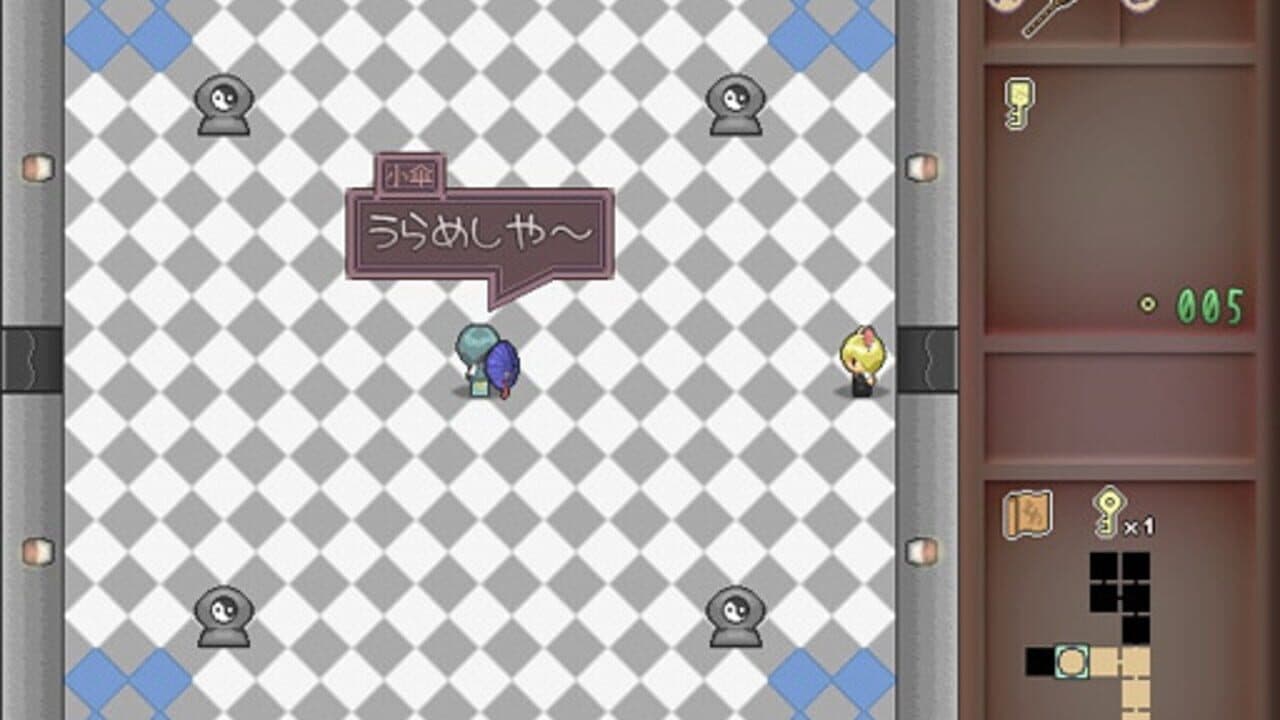 Yoiyami Densetsu: The Legend of Twilight thumbnail 20