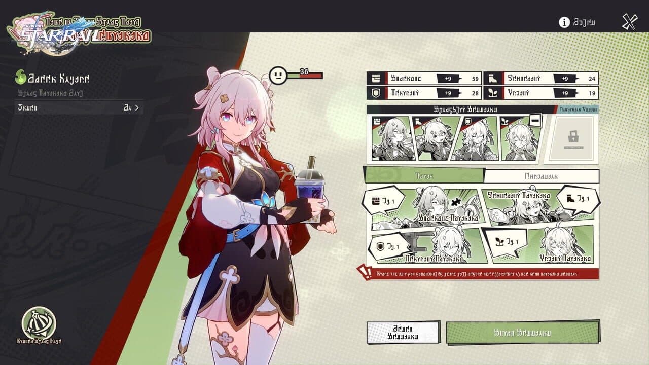 Honkai: Star Rail - Finest Duel Under the Pristine Blue thumbnail 13
