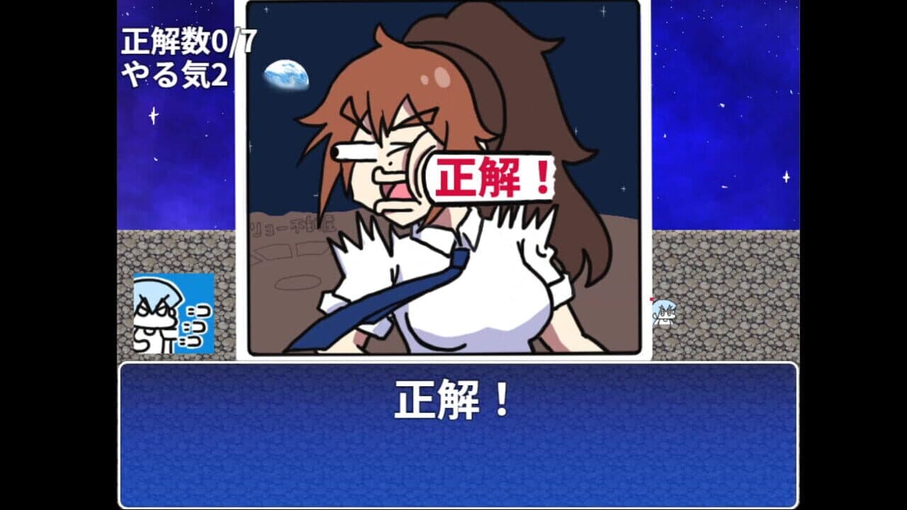 Fushigi na Sekai no Kankou Nikki thumbnail 5