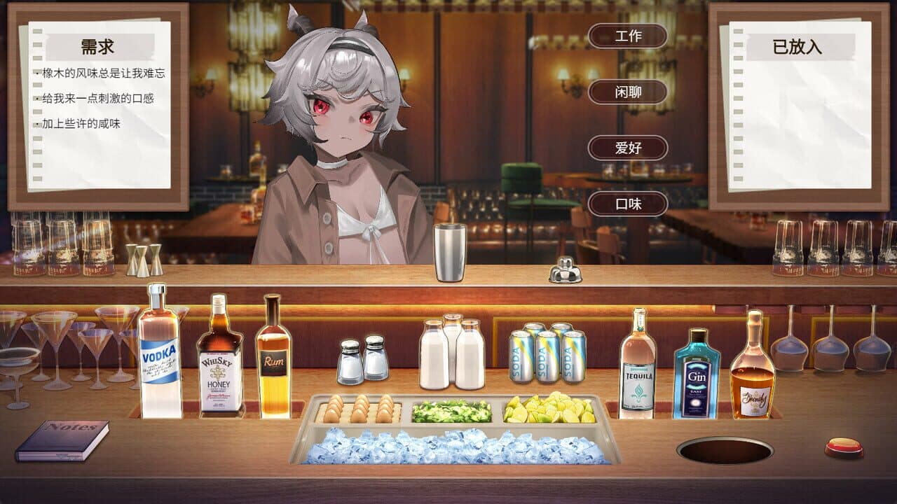 Employee Rules of the Night Strings thumbnail 2