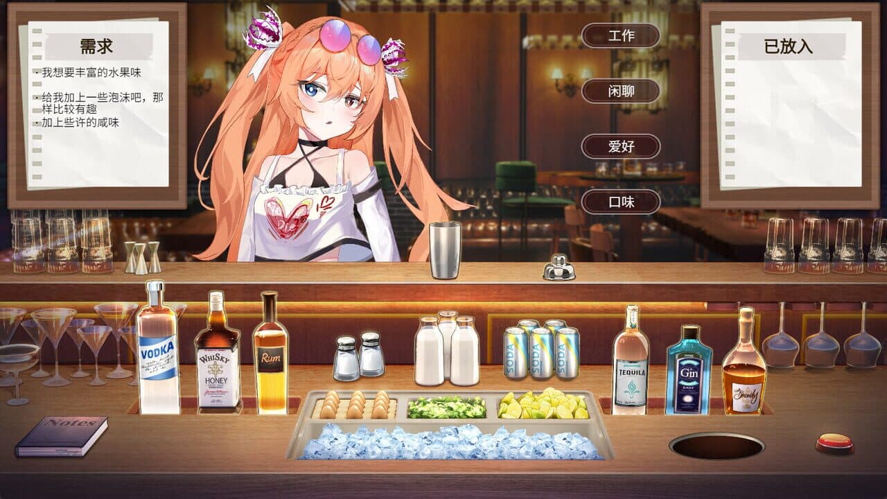 Employee Rules of the Night Strings thumbnail 3